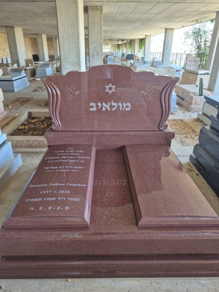 מצבה זוגית כפולה מגרניט אדום מלוטש עם מגן דוד, יונים וכיתוב בעברית וברוסית – מצבות דוד ירושלים